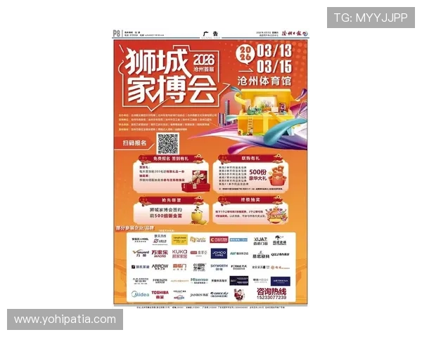 博万体育真人版会员注册优惠活动最新资讯推荐给每一位新用户