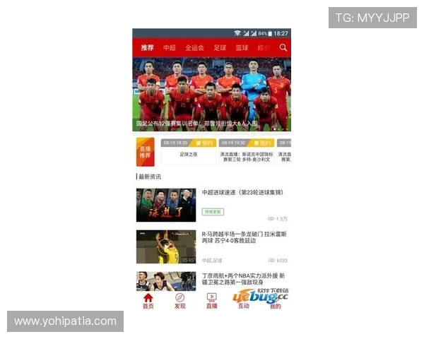 利用E星体育app进行赛事评论与互动交流的最佳实践与注意事项