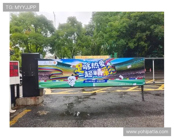 华体会体育国际娱乐平台全面解析最新赛事资讯与投注指南